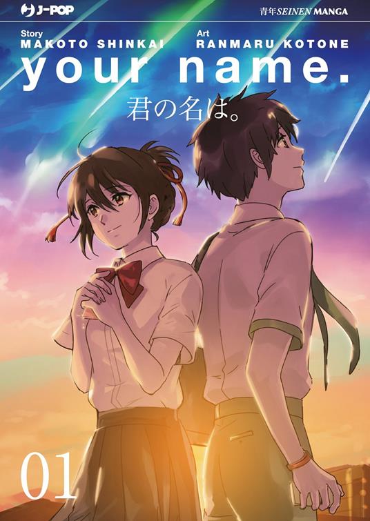 Your Name Box (1-3) Makoto Shinkai
Manga