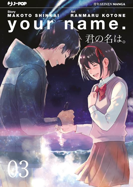 Your Name Box (1-3) Makoto Shinkai
Manga