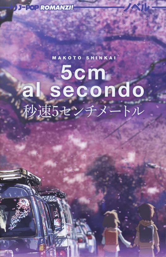 5 Cm Al Secondo Romanzo del regista Makoto Shinkai Romanzo