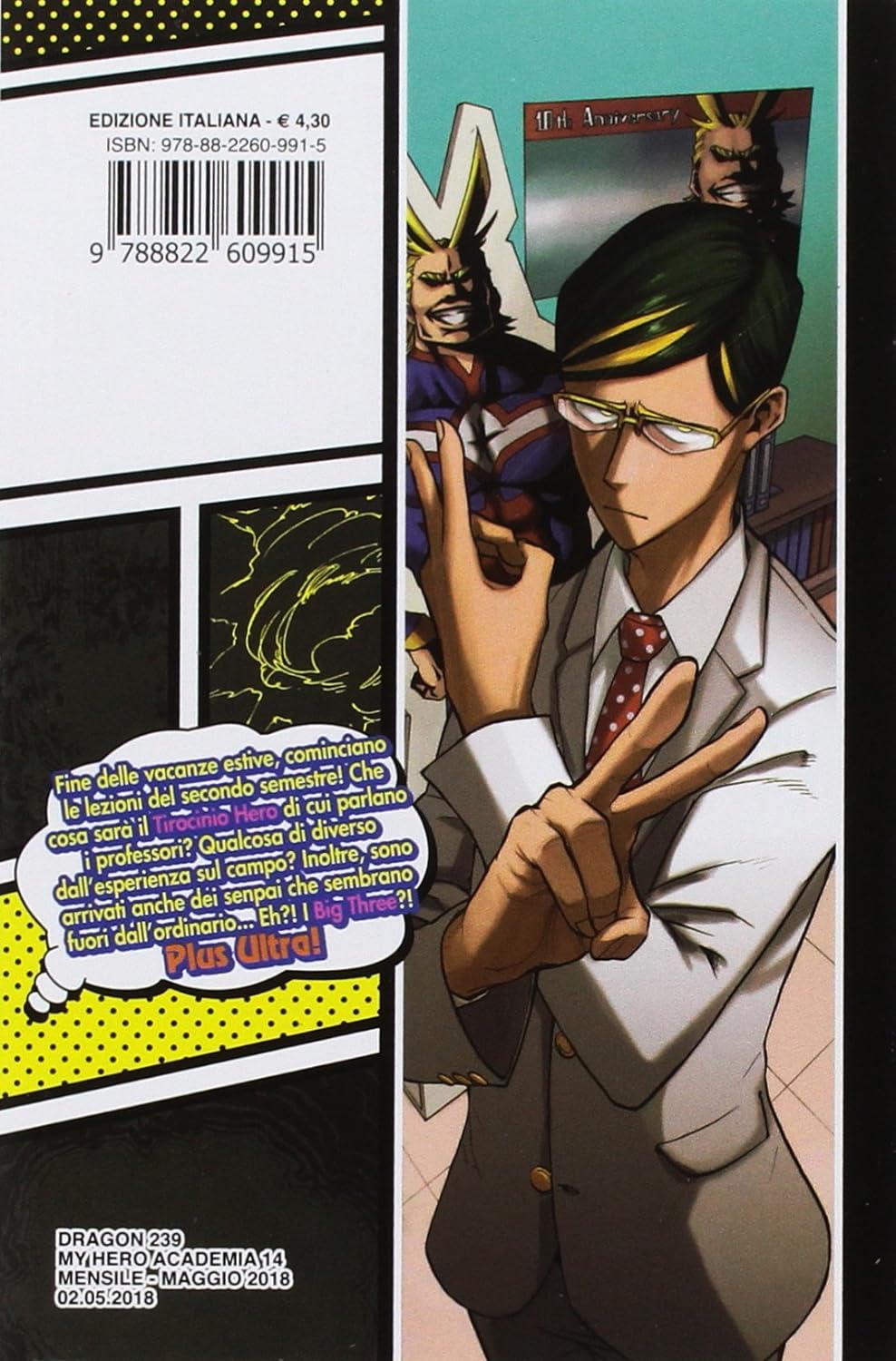 My Hero Academia 14 di Kohei Horikosh