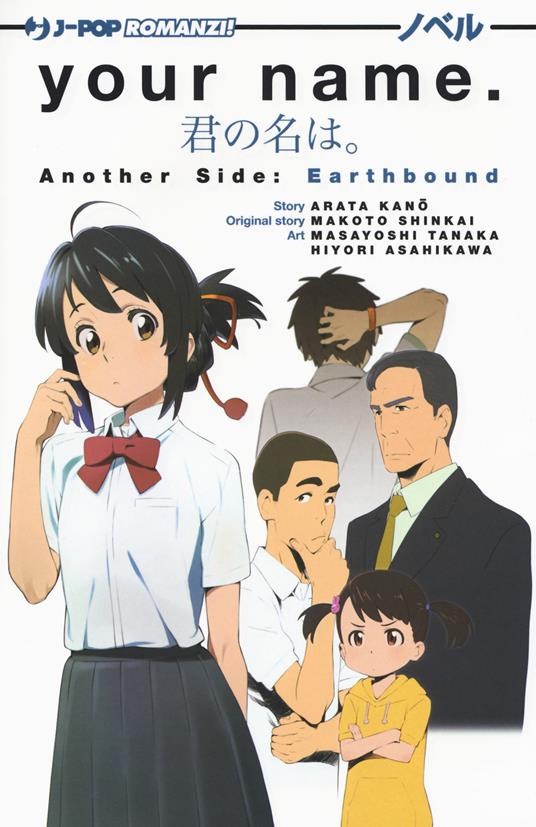 Your Name - Another Side: Earth Bound Makoto Shinkai Romanzo