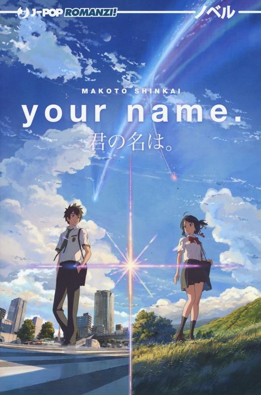Your Name Romanzo Makoto Shinkai Romanzo