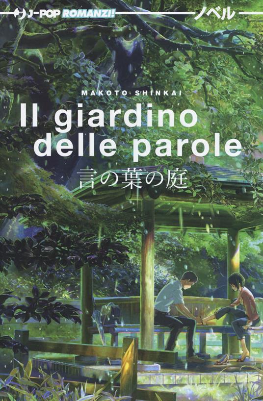 Il Giardino Delle Parole Makoto Shinkai Romanzo