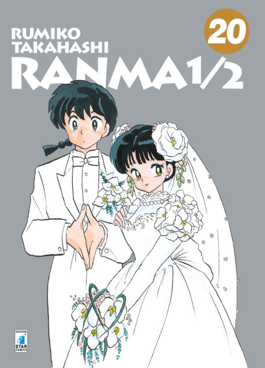 Ranma 1/2 New Edition 20